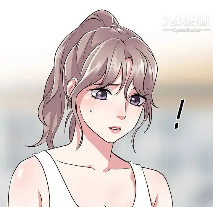 姐姐的秘密 第39话 第46页
