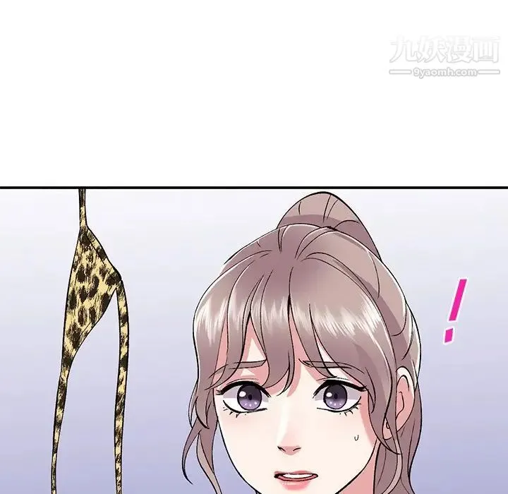 姐姐的秘密 第39话 第115页