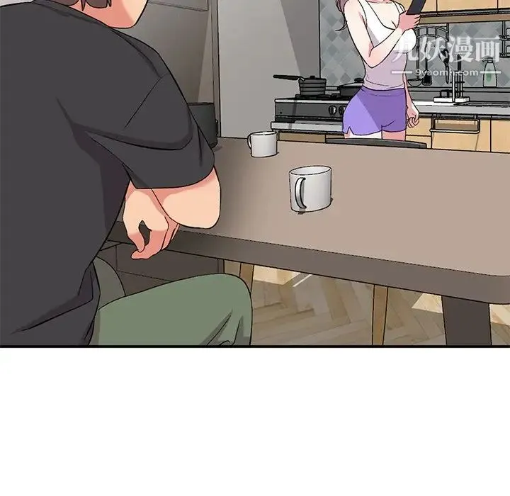 姐姐的秘密 第39话 第49页