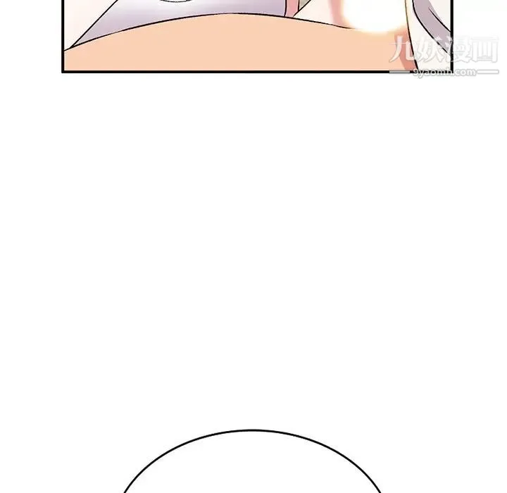 姐姐的秘密 第39话 第95页