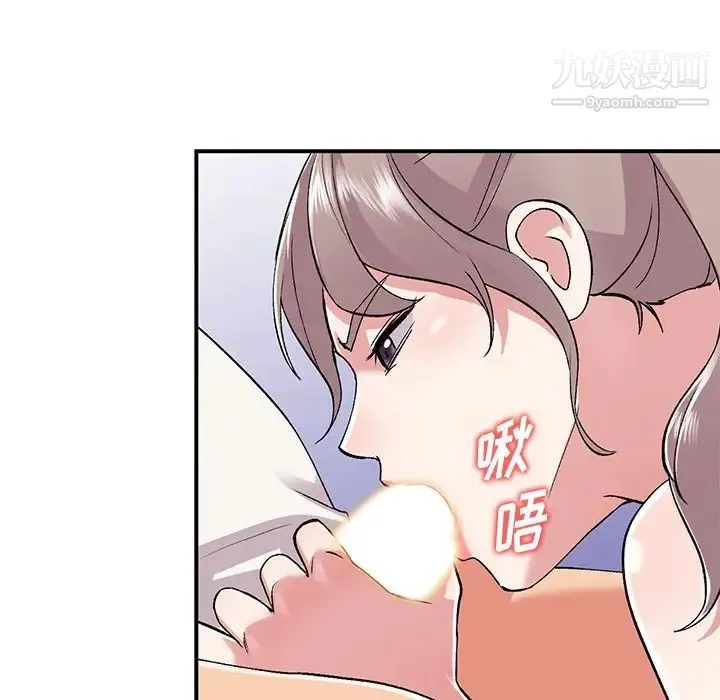 姐姐的秘密 第39话 第106页