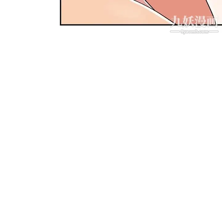 姐姐的秘密 第39话 第107页