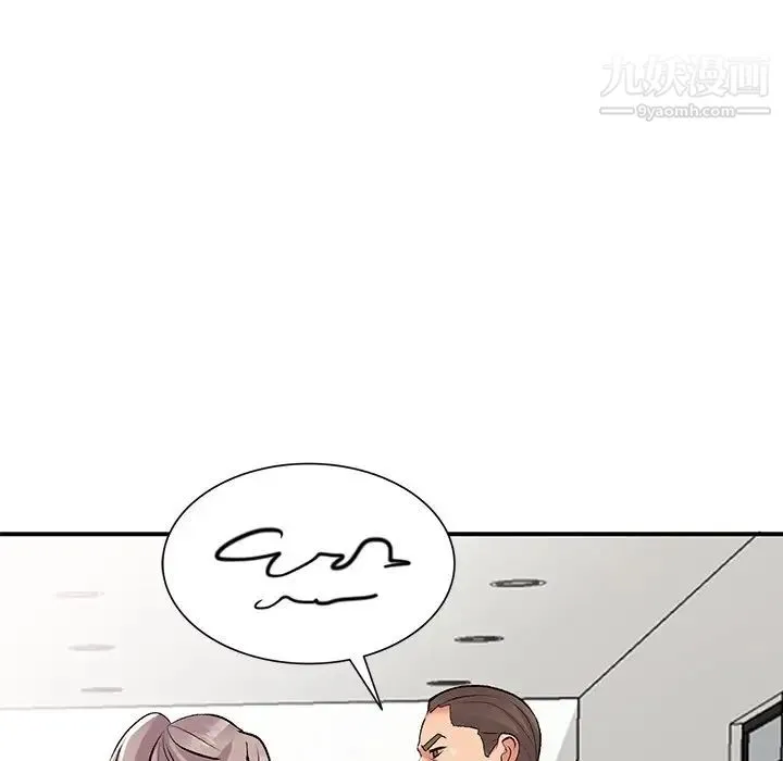 姐姐的秘密 第39话 第64页