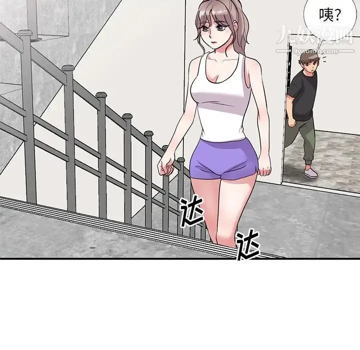 姐姐的秘密 第39话 第59页