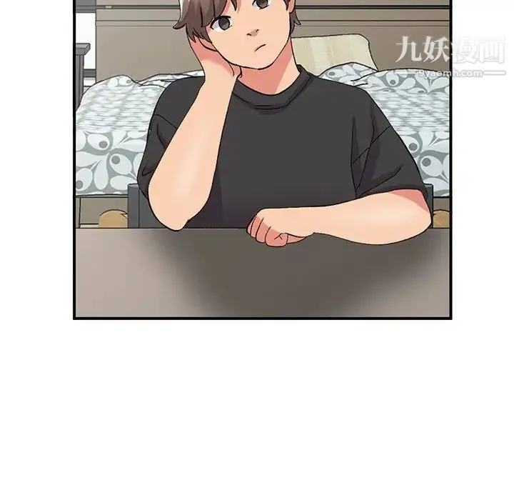 姐姐的秘密 第39话 第55页