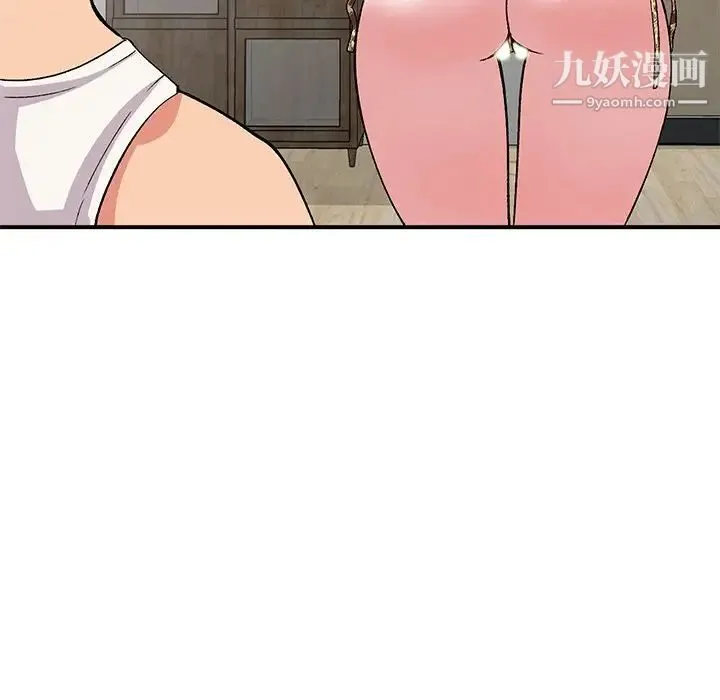 姐姐的秘密 第39话 第132页