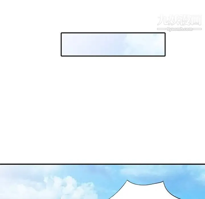 姐姐的秘密 第39话 第25页