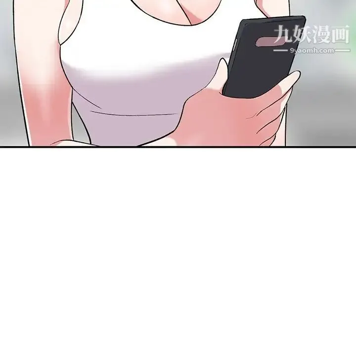 姐姐的秘密 第39话 第47页
