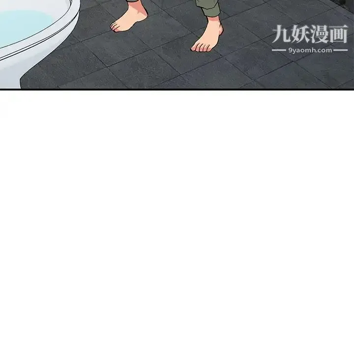 姐姐的秘密 第39话 第17页