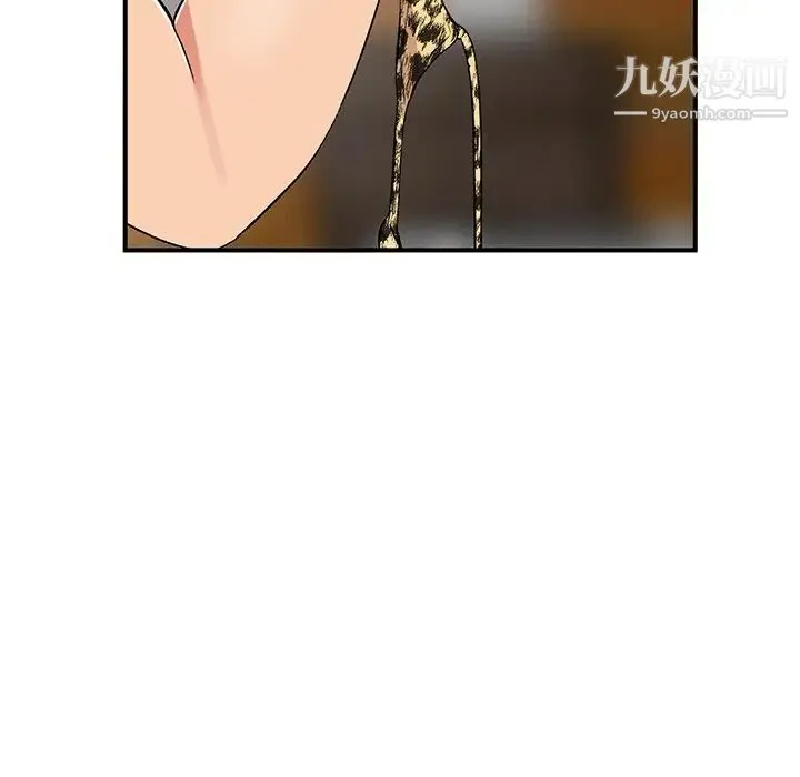 姐姐的秘密 第39话 第114页