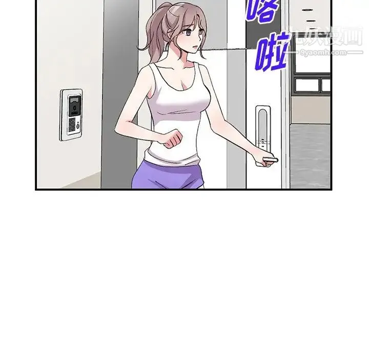 姐姐的秘密 第39话 第53页