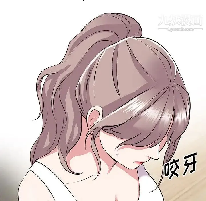 姐姐的秘密 第39话 第87页