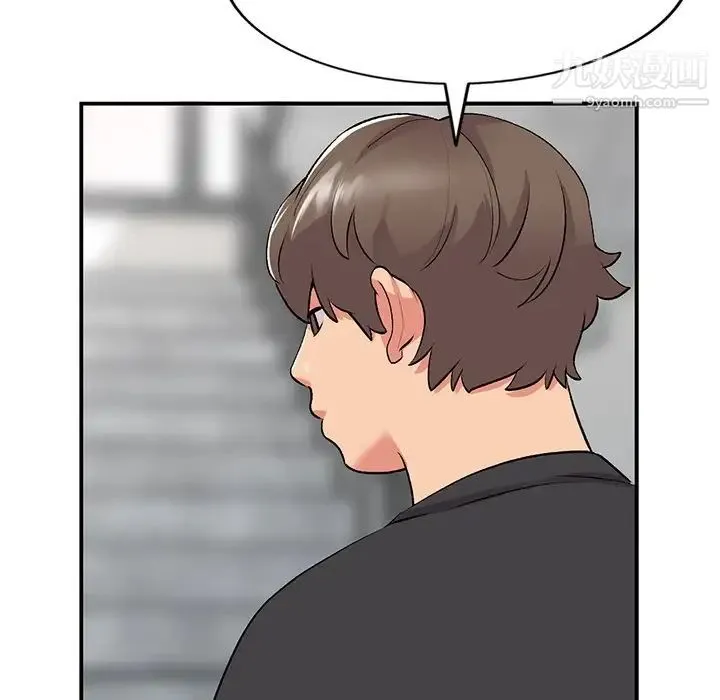 姐姐的秘密 第39话 第73页