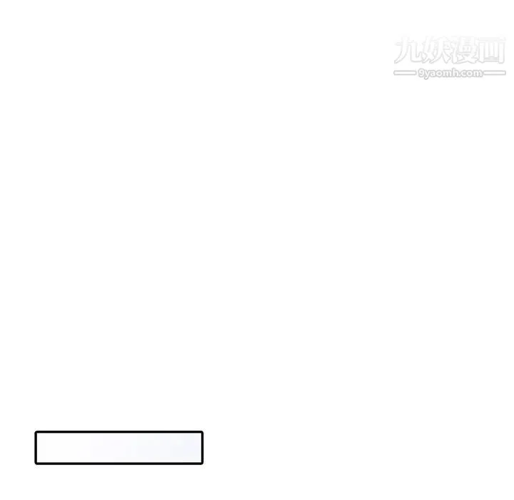 姐姐的秘密 第39话 第24页