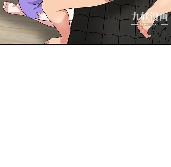 姐姐的秘密 第39话 第91页