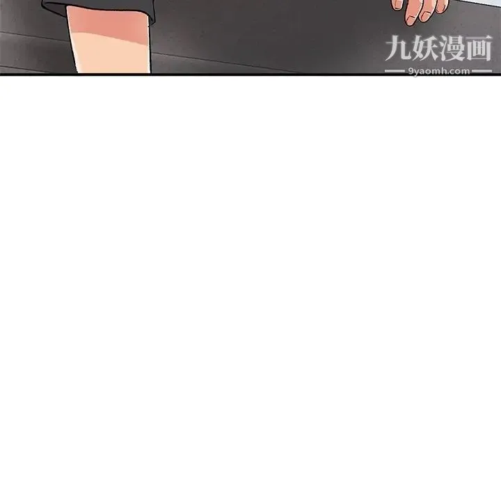 姐姐的秘密 第39话 第125页