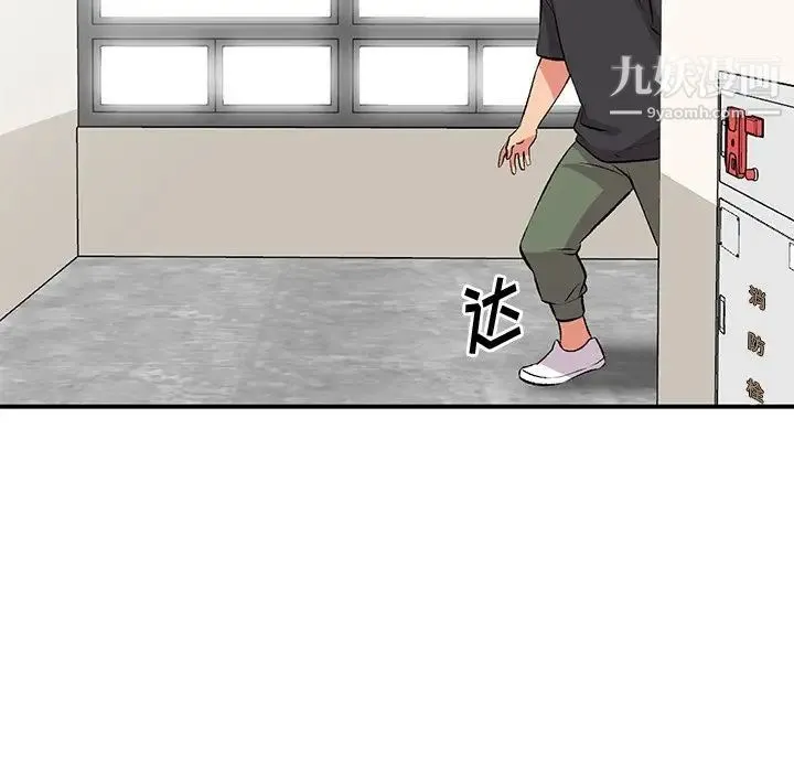 姐姐的秘密 第39话 第63页