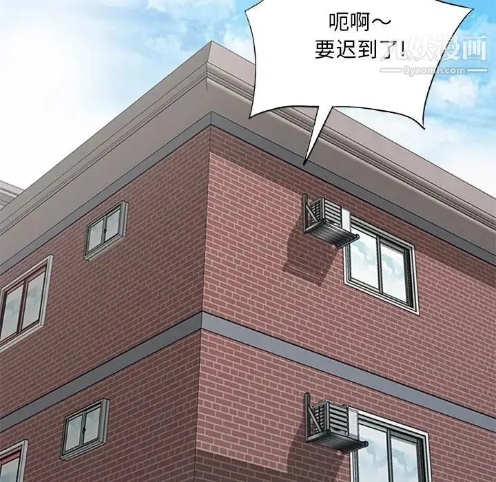 姐姐的秘密 第39话 第26页