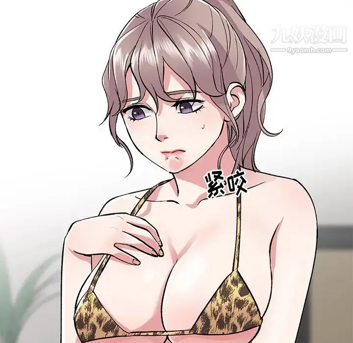 姐姐的秘密 第39话 第128页