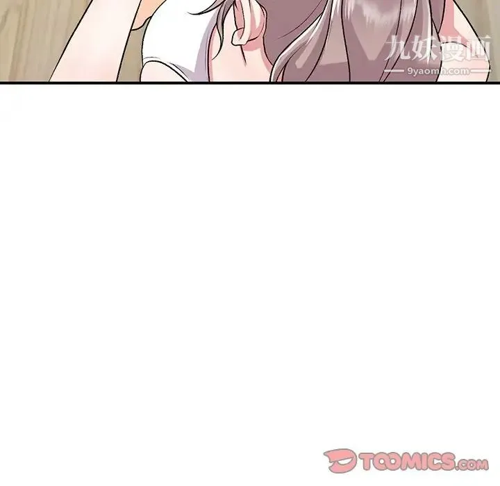 姐姐的秘密 第39话 第93页