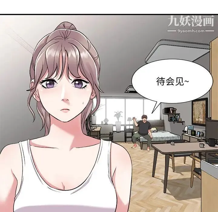 姐姐的秘密 第39话 第34页