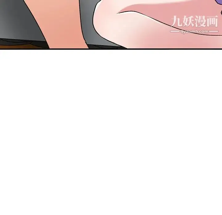 姐姐的秘密 第39话 第98页