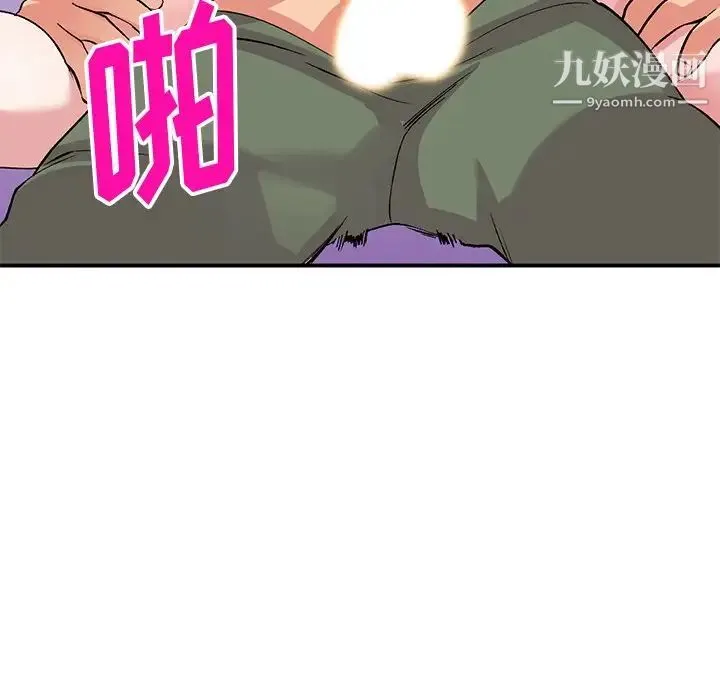 姐姐的秘密 第39话 第19页