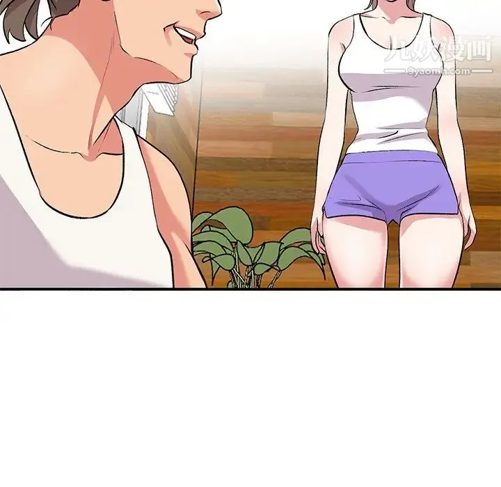 姐姐的秘密 第39话 第81页