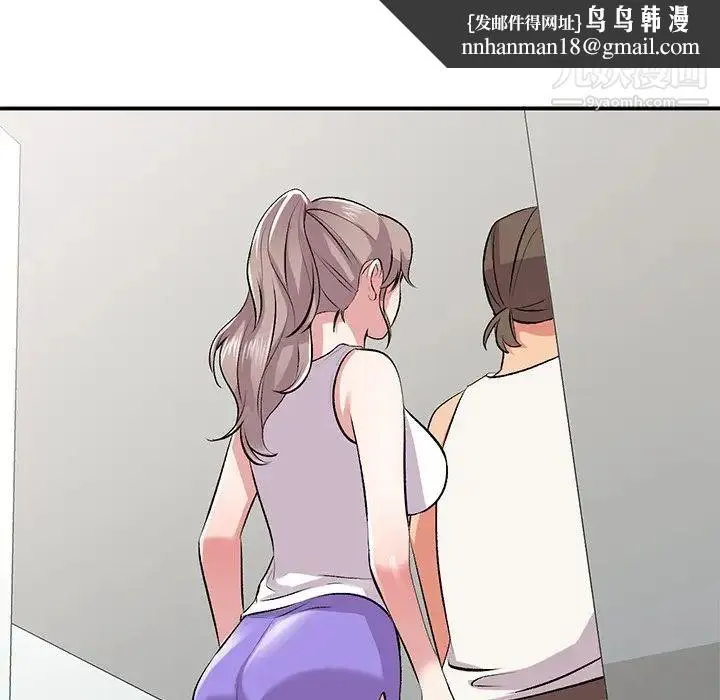 姐姐的秘密 第39话 第69页