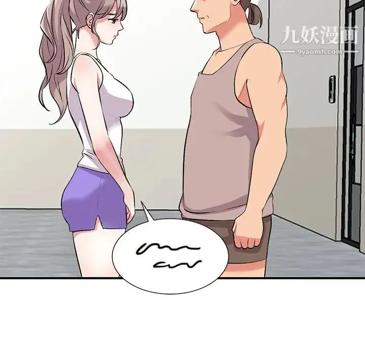 姐姐的秘密 第39话 第65页