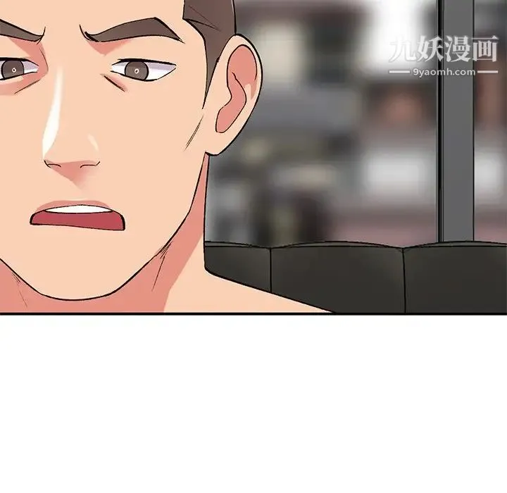 姐姐的秘密 第39话 第118页
