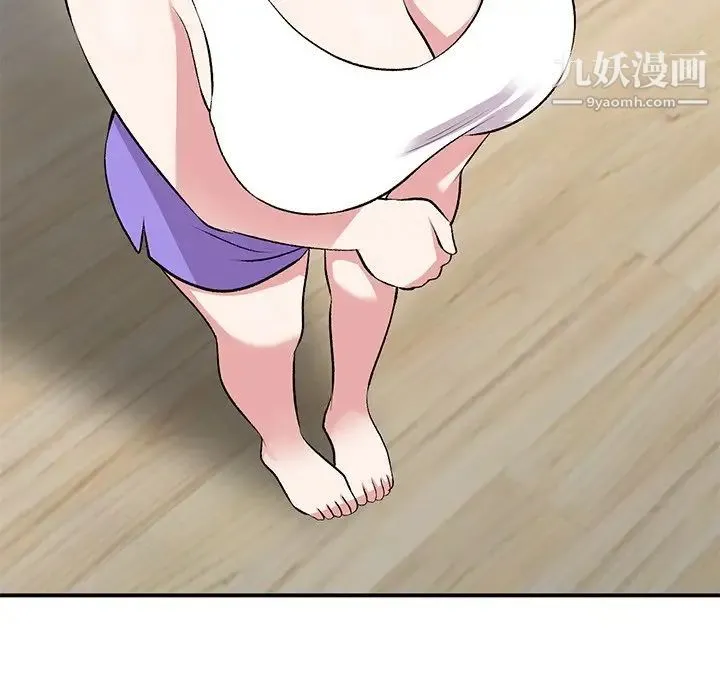 姐姐的秘密 第39话 第88页