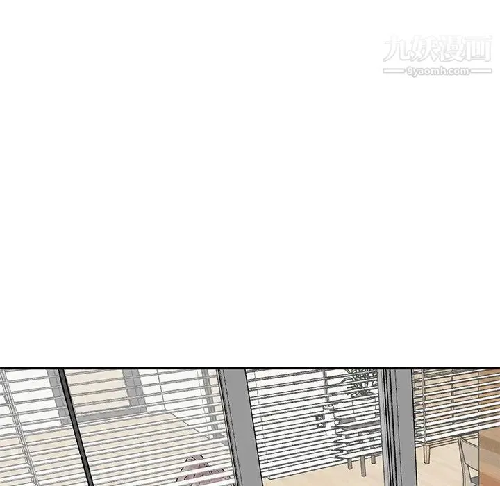 姐姐的秘密 第39话 第119页