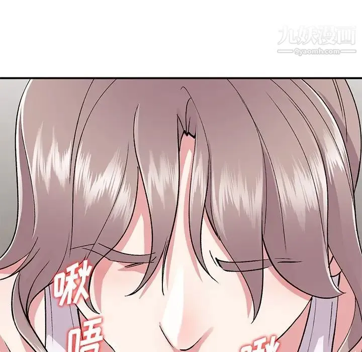 姐姐的秘密 第39话 第108页