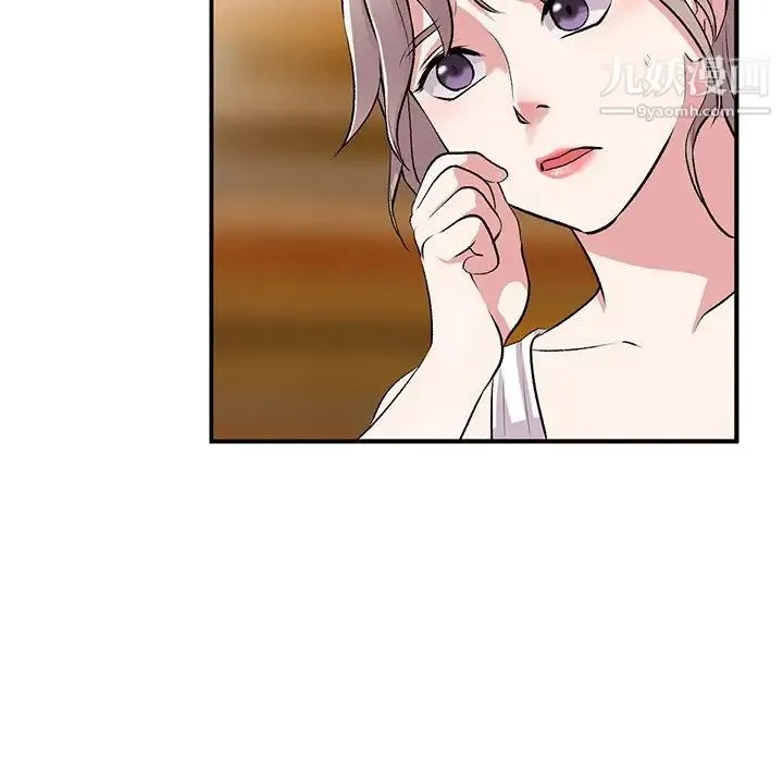 姐姐的秘密 第39话 第83页