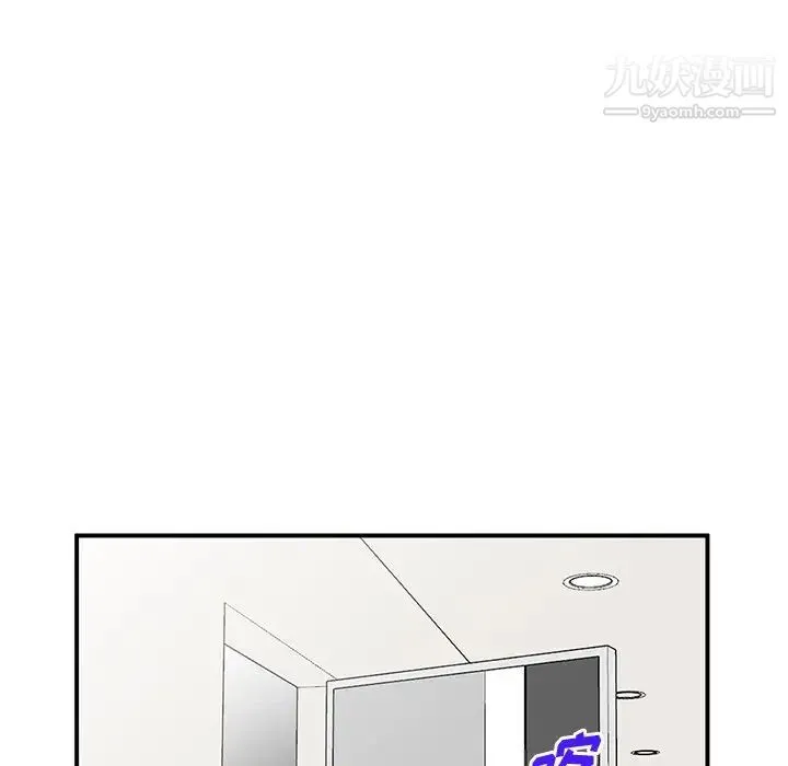 姐姐的秘密 第39话 第52页