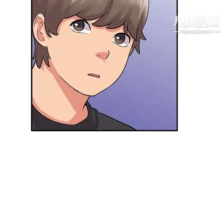姐姐的秘密 第39话 第61页