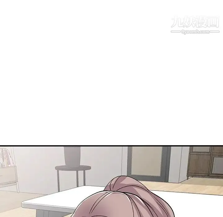 姐姐的秘密 第39话 第101页