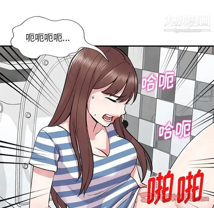 姐姐的秘密 第39话 第12页