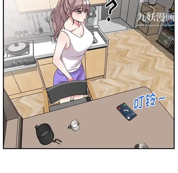 姐姐的秘密 第39话 第44页