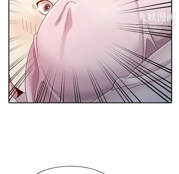 姐姐的秘密 第1话 第51页