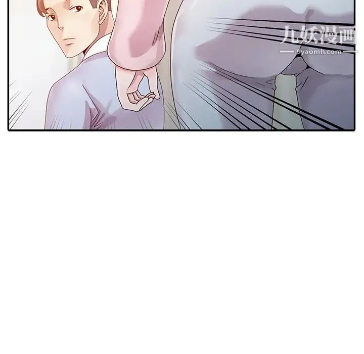 姐姐的秘密 第1话 第36页