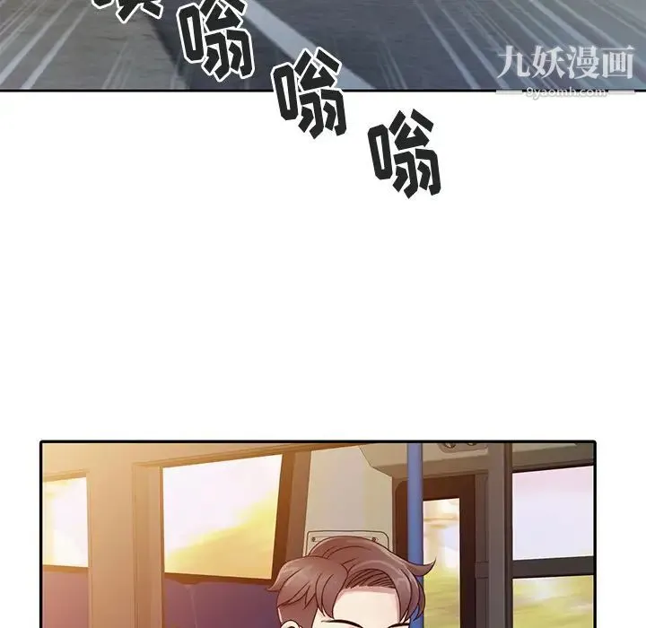 姐姐的秘密 第1话 第7页