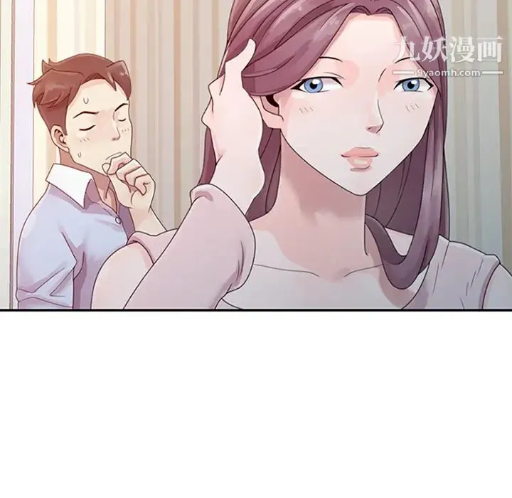 姐姐的秘密 第1话 第54页