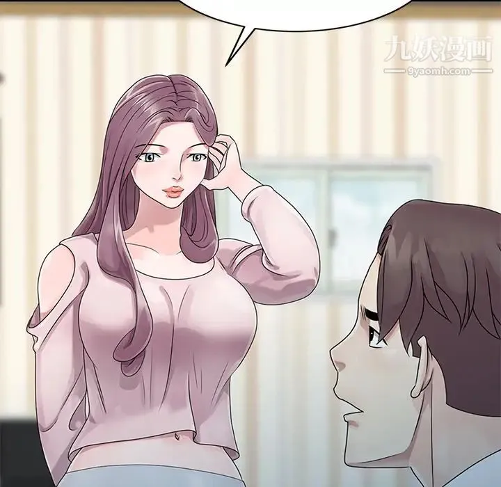 姐姐的秘密 第1话 第42页