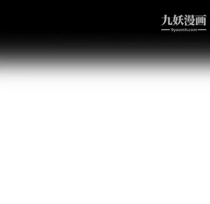 姐姐的秘密 第1话 第17页