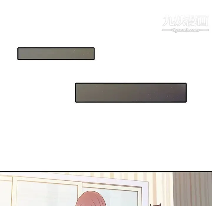姐姐的秘密 第1话 第55页