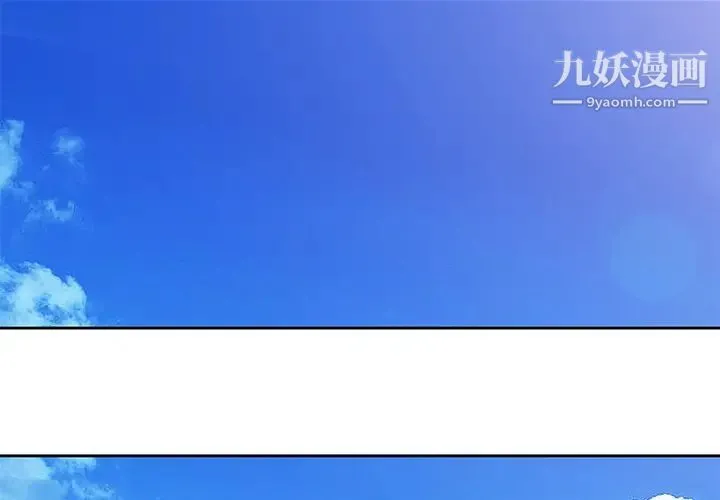 姐姐的秘密 第1话 第4页