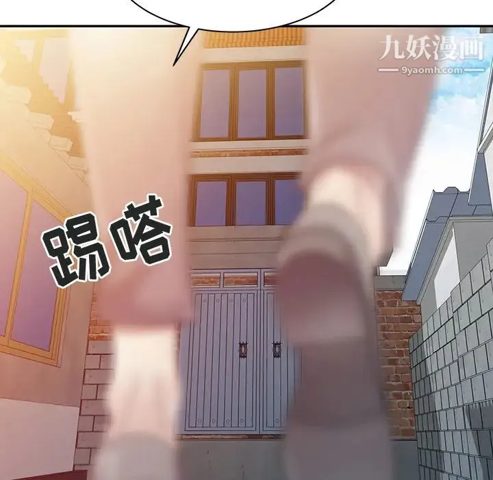 姐姐的秘密 第1话 第24页