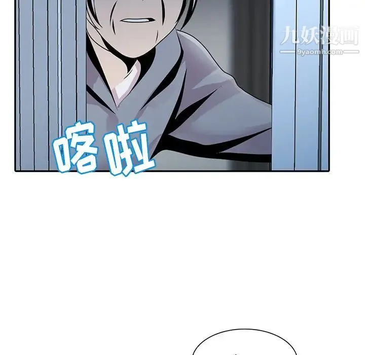 姐姐的秘密 第1话 第28页